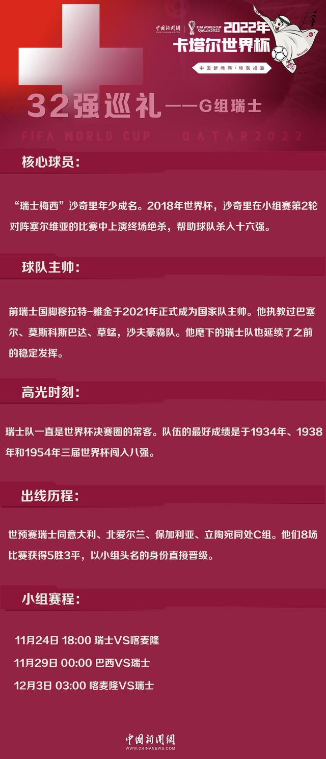 而比赛中的一些细节对我们不利，我们创造了很多机会，但有时运气不佳。